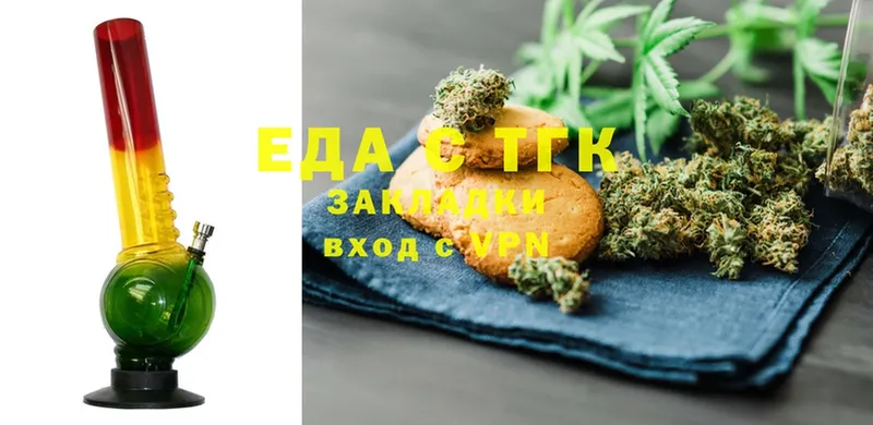 Cannafood конопля  Чистополь 